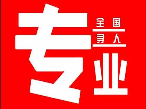 嵩明侦探调查如何找到可靠的调查公司